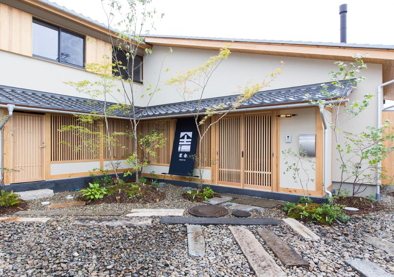 Shioriya Nagano